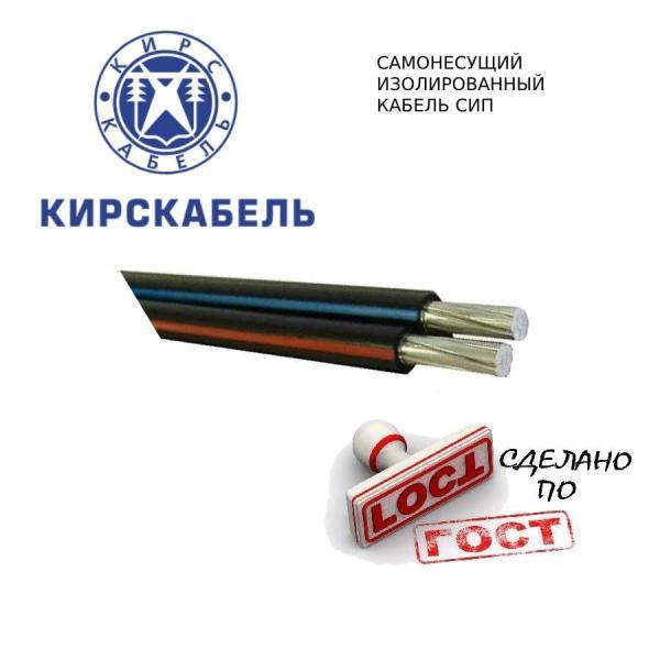 Силовой кабель Кирскабель 00-00101189
