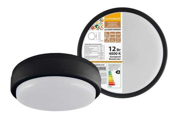 Светильник для ЖКХ TDM ELECTRIC SQ0366-0136