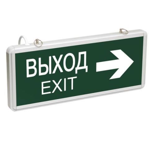 Светильник светодиодный ССА 1004 ВЫХОД-EXIT стрелка двустор. 3Вт ИЭК LSSA0-1004-003-K03