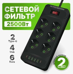 Удлинитель YM