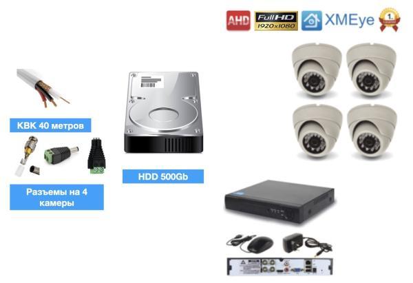 Xiongmaitech комплект видеонаблюдения на 4 камеры Full HD (