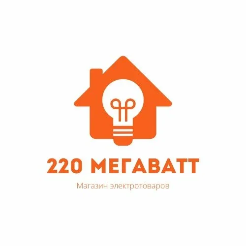 220 Мегаватт