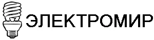 Электромир