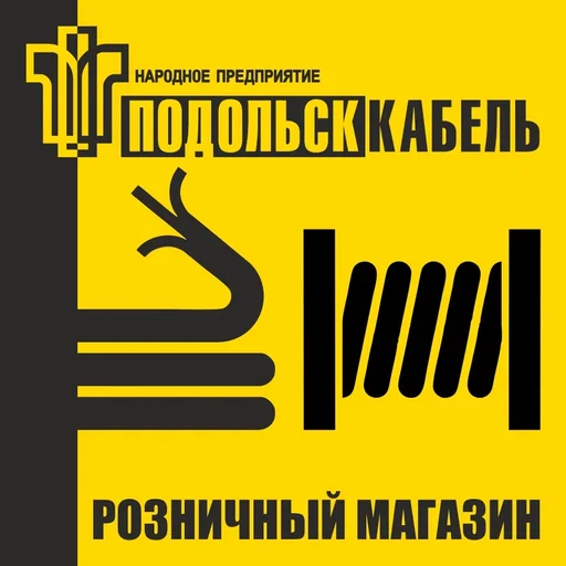 Электроцентр
