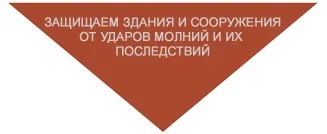 Компания Феникс